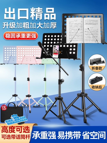 Микрофон, гитара, домашняя скрипка для домашнего использования, складная профессиональная трубка