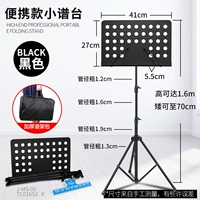 1,6 м матовую черную портативную спектральную таблицу + сумка и спектральный клип