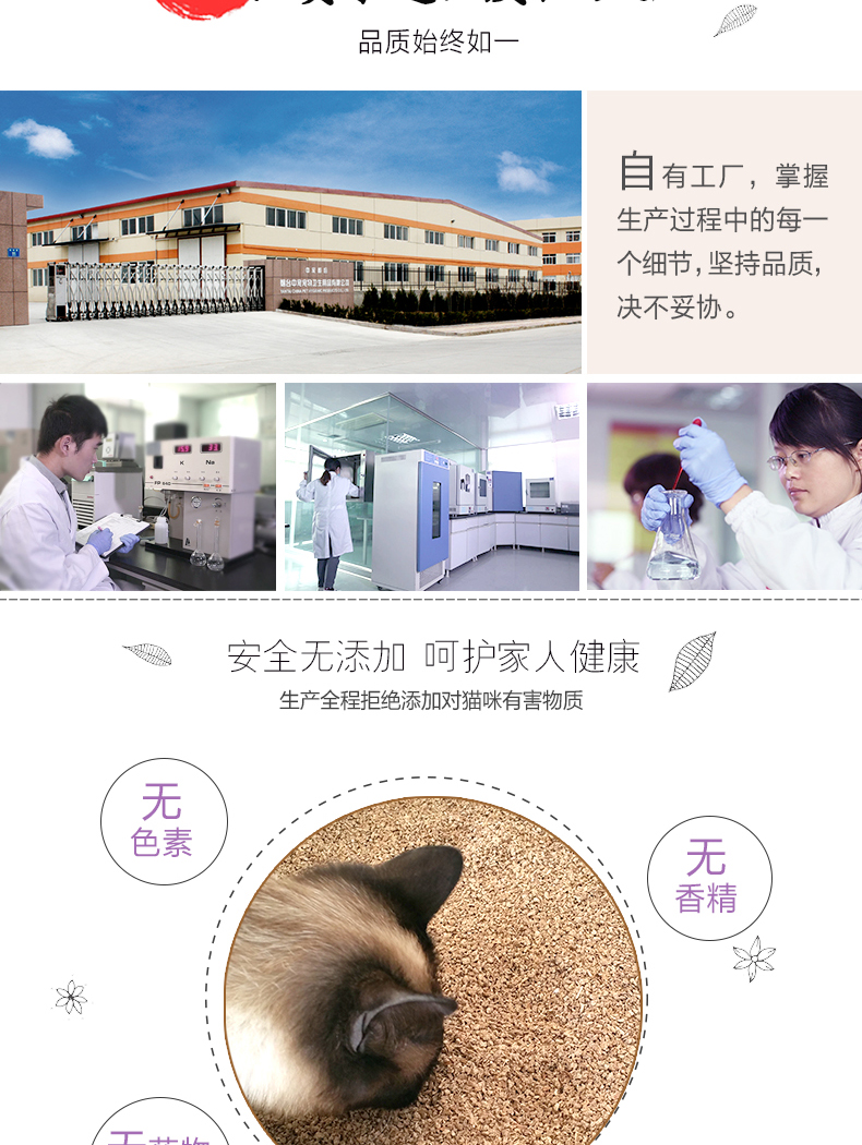 King Kitty mèo xả rác hoa oải hương paulownia hộp với đậu phụ không thông bentonite cát mèo khử mùi nhà vệ sinh - Cat / Dog Beauty & Cleaning Supplies lược chải lông poodle