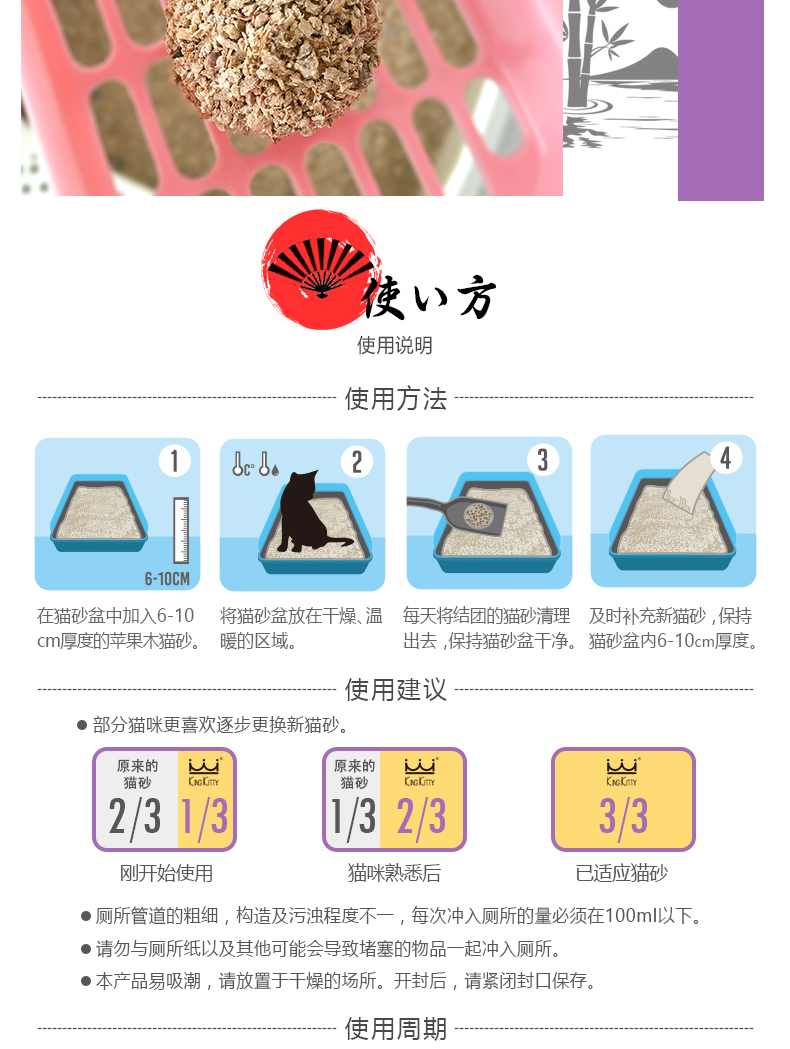 King Kitty mèo xả rác hoa oải hương paulownia hộp với đậu phụ không thông bentonite cát mèo khử mùi nhà vệ sinh - Cat / Dog Beauty & Cleaning Supplies lược chải lông poodle