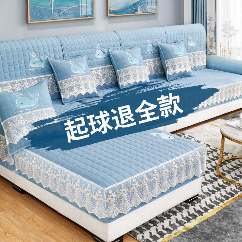 Sofa cushion suit All season universal non-slip cushion Sub-minimalist around modern all-bag universal cover backrest towel Gaib
