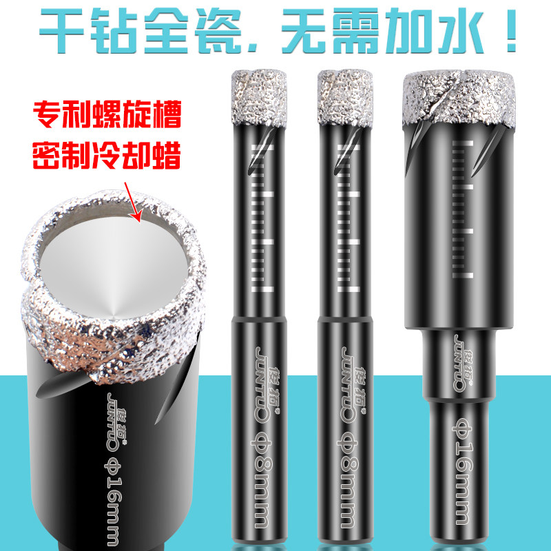Juntuo full ceramic tile drill bit glass driller marble special puncher vitrified brick for domestic dry drilling