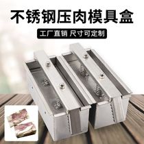 Viandes moulées en acier inoxydable Mold Mold Pig Head Meat Réglable Universal Halogen Meat Products Cooked Meat Mold Box High Temperature Resistant