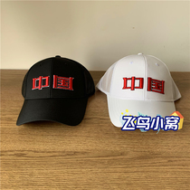 Anta China summer breathable outdoor leisure sports cap baseball cap 192027262-1