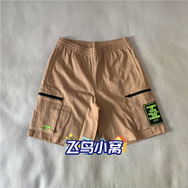 Li Ning Star Wars STARWARS Joint Men Summer Woven Leisure Sports Shorts AKSQ137-1