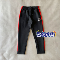 Li Ning WOW Road Black Brand High-end Winter Warm Men Knitted Sports Pants AKLP561-1