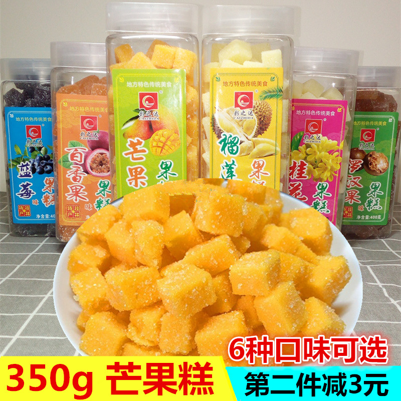 Guilin specialty mango cake sugar durian cake fondant sweet-scented osmanthus square net red mango paste 350G gummy candy flavor sugar
