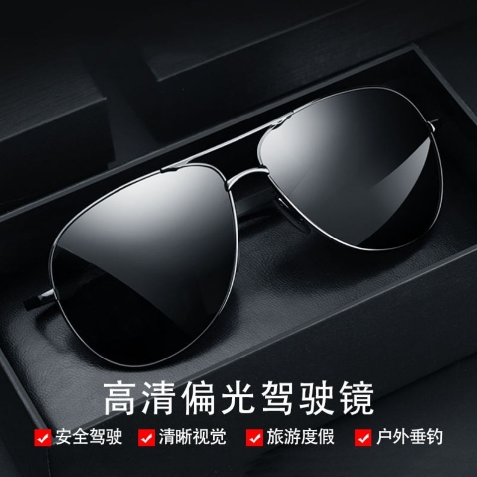 Sunglasses men's UV protection driving dedicated day and night eyes 2021 new trend polarized sunglasses