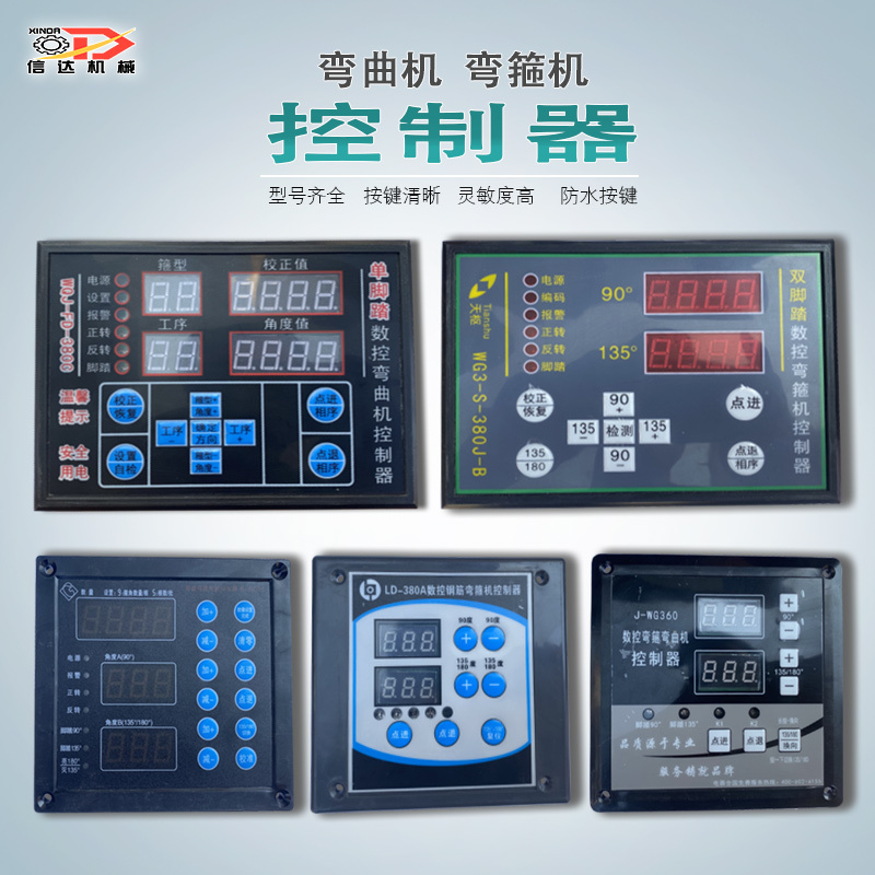 Bending Machine Controller Computer Box Cnc 360 Circuit Board Display Box Wg09 Computer Board Mechanical Parts