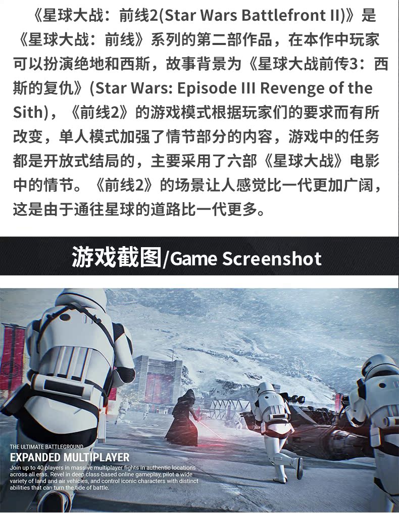 Microsoft XBOX ONE Đĩa trò chơi chính hãng Star Wars 2 War Front 2 Star Wars 2 - Trò chơi đĩa game minecraft ps4