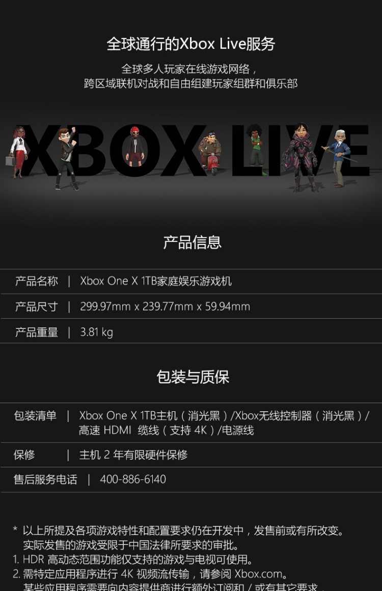 Microsoft Xbox One X Scorpio 1T nhà trò chơi somatosensory dòng máy quốc gia trò chơi kiệt tác phổ biến tay cầm logitech f710