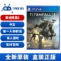 Trò chơi Sony PS4 Titan Fall 2 Titan Fall 2 Titanfall2 Trung Quốc - Trò chơi đĩa game ps1