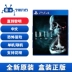 Trò chơi PS4 chính hãng cho đến khi bình minh: Biệt thự bi thảm Biệt thự truyền thống Trung Quốc - Trò chơi