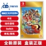 Nintendo Switch NS Game Card One Piece Endless World R One Piece Trung Quốc - Trò chơi đĩa ps4
