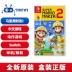 Trò chơi Nintendo Switch NS Super Mario Tạo 2 Mario Tạo 2 Hỗ trợ Nhân đôi Trung Quốc Siêu Siêu Super ario Super - Trò chơi Trò chơi