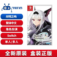 Trò chơi Nintendo Switch NS cassette Âm thanh sáng Âm thanh dài vang vọng phiên bản Trung Quốc - Trò chơi đĩa game 300 trò chơi	