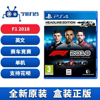 Trò chơi PS4 Công thức đua xe F1 Công thức 1 F1 2018 Điểm tiếng Anh Cập nhật tiếng Trung - Trò chơi 	đĩa game lego