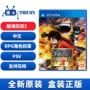 Sony PSV thẻ trò chơi PSVita giao diện điều khiển trò chơi Na Hải King Na Hải Musou 3 Cướp biển Musou 3 Thương hiệu mới - Trò chơi dia ps4