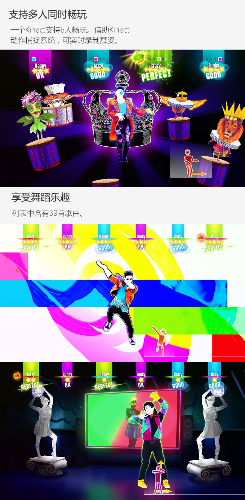 Microsoft XBOX ONE thương hiệu mới chính hãng dòng game somatosensory Dance full open 2017 Trung Quốc - Trò chơi đĩa game bóng đá ps2