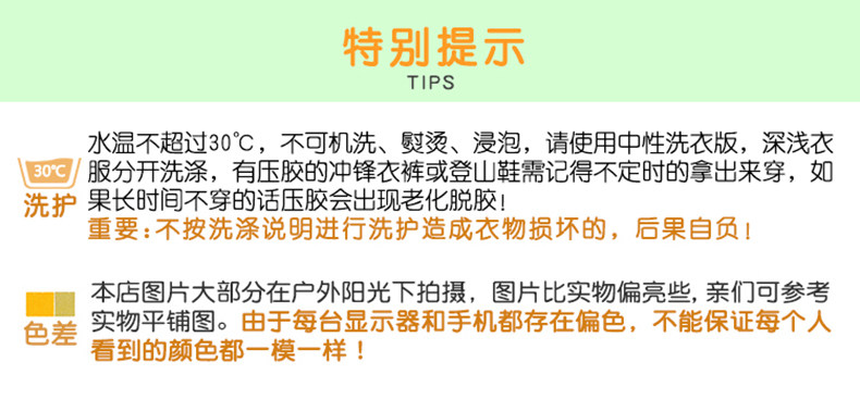 Специальная записка