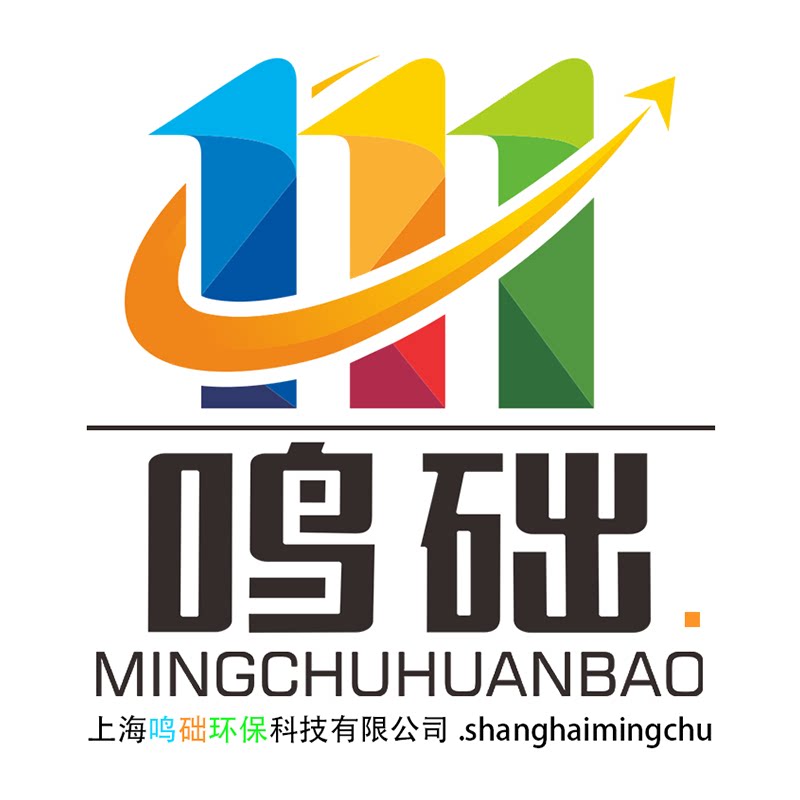上海鸣础环保科技有限公司