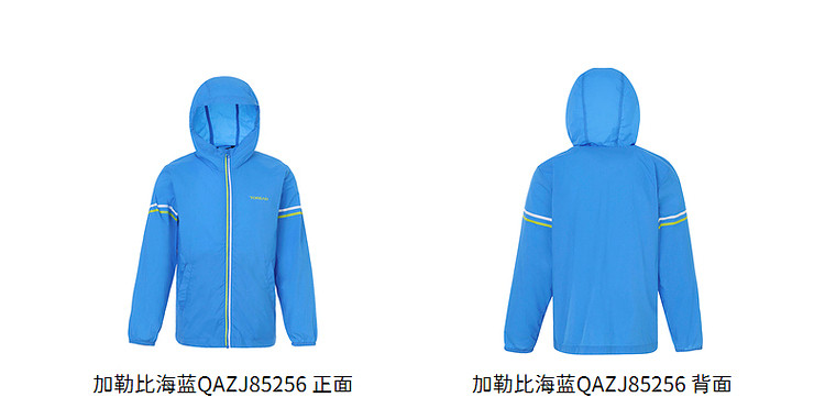 探路者 男女童 防晒皮肤衣+衣架凑单 图10