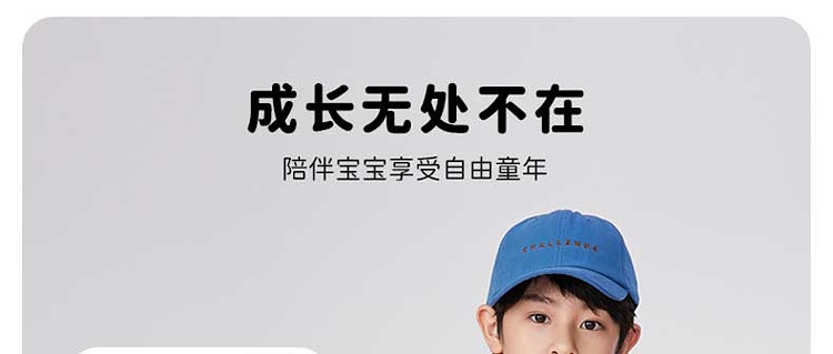 探路者 中大童 超轻白鸭绒羽绒服 图10