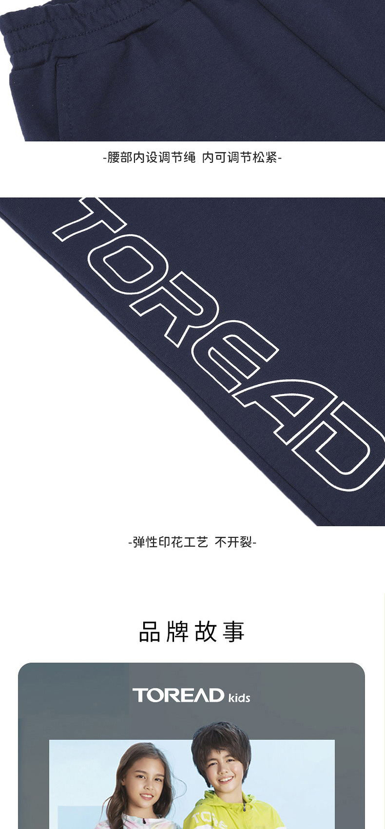探路者 儿童 休闲运动裤 图18