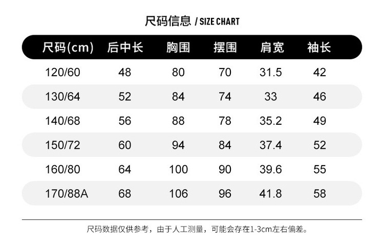 探路者 童装 超轻薄皮肤衣 防晒UPF40+ 图19