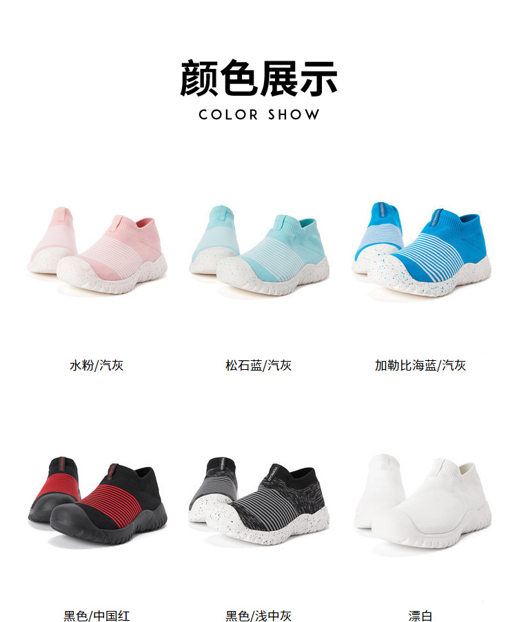 探路者 男女童 春夏透气一脚蹬运动鞋 最大36码 图3