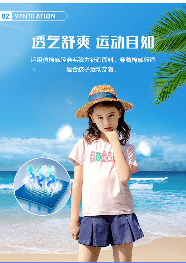 探路者 tief dry干爽科技 儿童速干短袖T恤 仿棉手感 图4