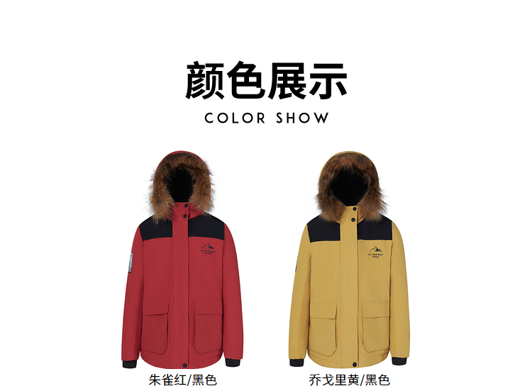 探路者 20秋冬新品 儿童大毛领羽绒服 90%灰鹅绒 图4