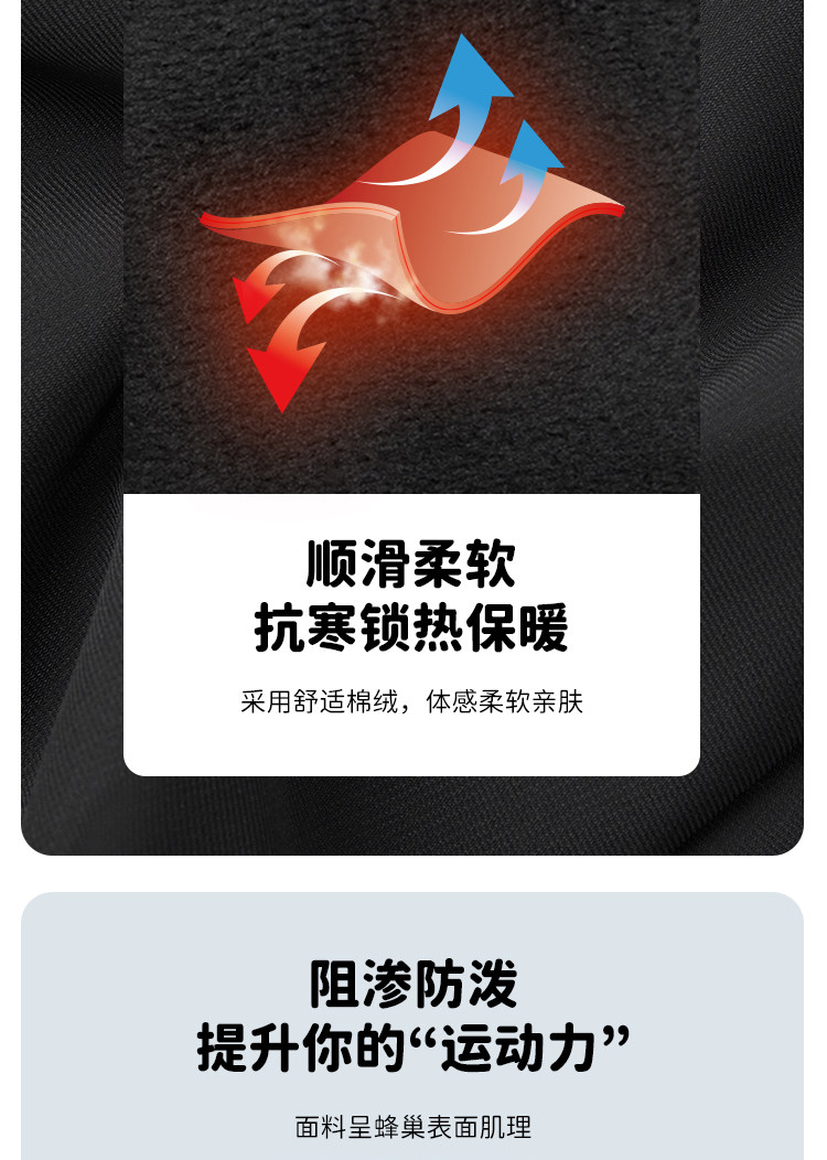 探路者 2022年秋季款 保暖加绒防泼水 儿童运动裤 天猫优惠券折后￥119包邮（￥239-120）男、女童120~170码2色可选