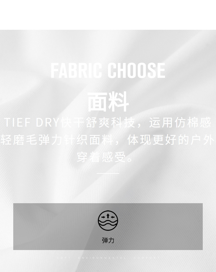 探路者  2020春夏新品男/女童速干排汗短袖T恤 图2