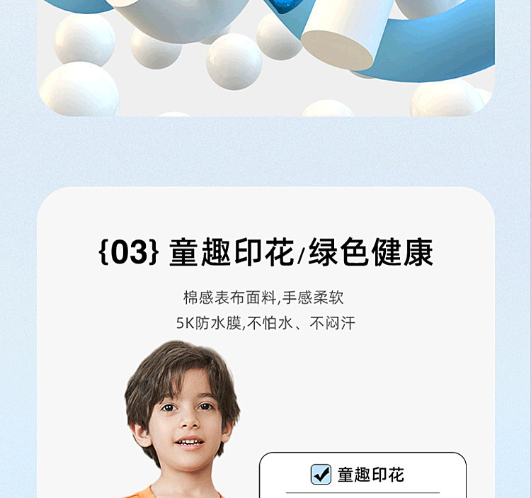 探路者 中大童 时尚运动卫衣 图5