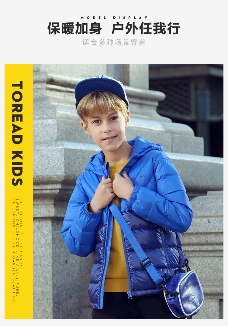 探路者 19年秋冬新款 户外防泼水超轻保暖 儿童连帽羽绒服 天猫优惠券折后￥149包邮（￥249-100）男、女童120~170码多色可选