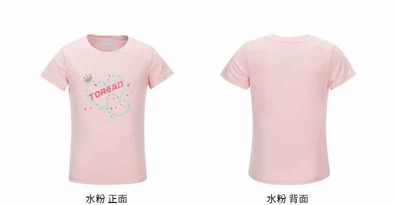 探路者 女童 弹力速干运动T恤 图14