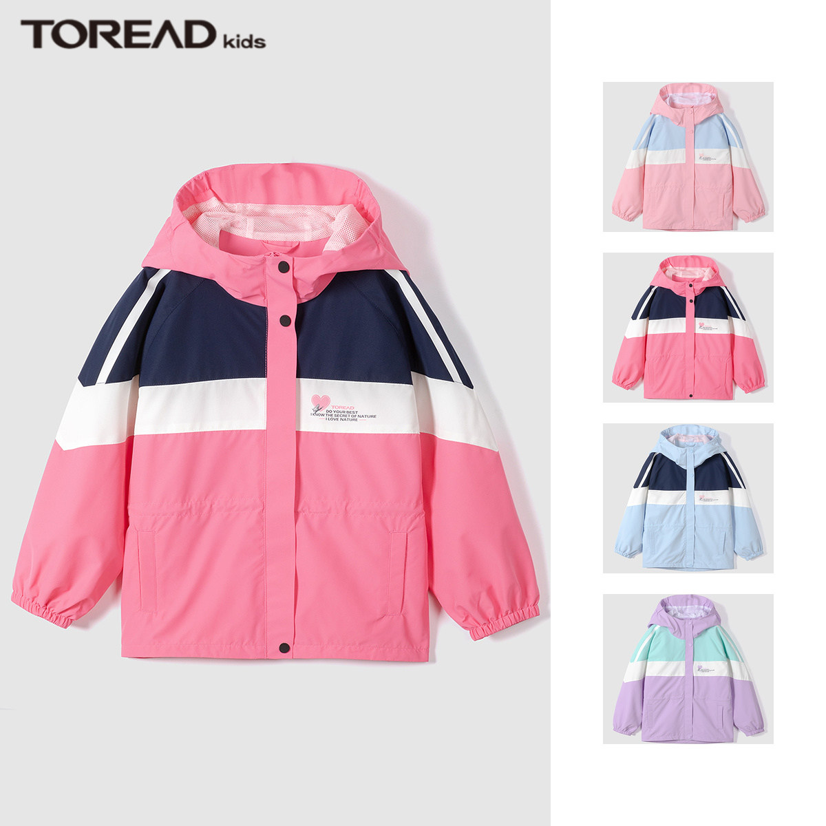 Toread Kids 探路者 防风防水 儿童夹克 天猫优惠券折后￥99包邮（￥279-180）120~170cm码多色可选
