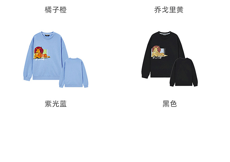 探路者 中大童 时尚运动卫衣 图12