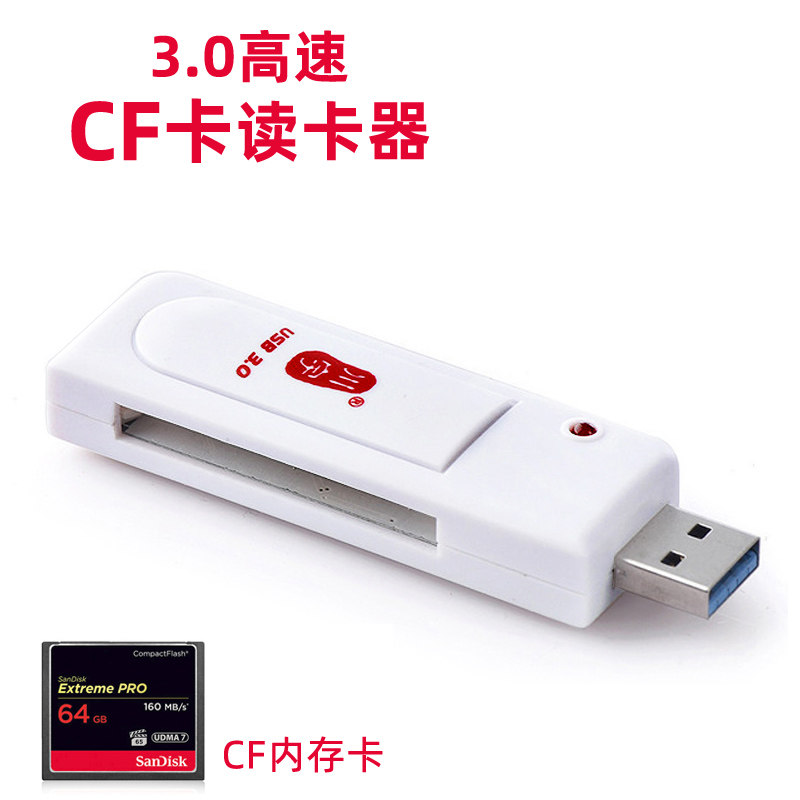 CF Card Reader Canon Single Eye Camera Card Computer Numerical Control Machine CNC Bed Big Carnicom D70 Memory Card Special