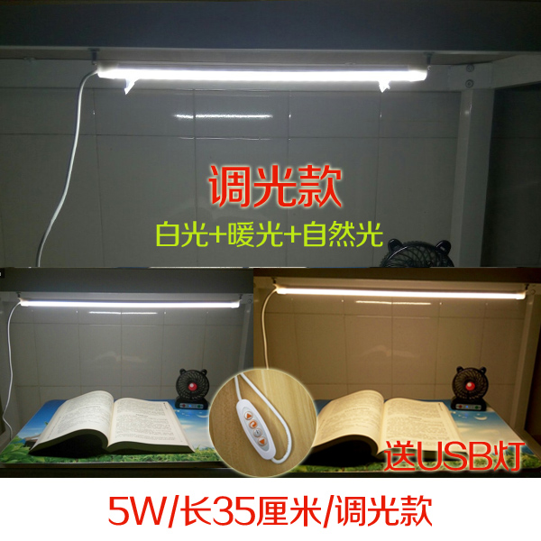 Lampe USB - Ref 375839 Image 22