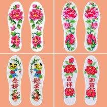 2021 new cross-stitch insole embroidered hand-made shoes mat mens deodorant breathable female embroidery semi-finished products