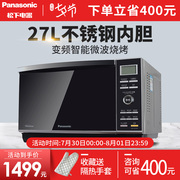 giá lò vi sóng electrolux Lò vi sóng Panasonic / Panasonic NN-GF599M nhà inox chuyển đổi tần số lót thông minh công suất lớn - Lò vi sóng lò nướng ko dầu