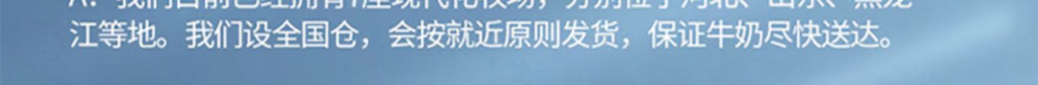 认养一头牛全脂纯牛奶200ml*12盒*2箱