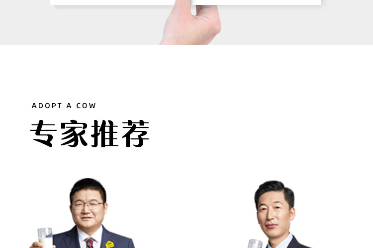 认养一头牛 低脂纯牛奶 200ml*12盒*2箱 图20