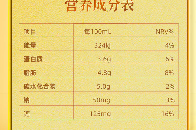 认养一头牛 冷藏娟姗牛乳200ml*10瓶 新鲜配送 图21