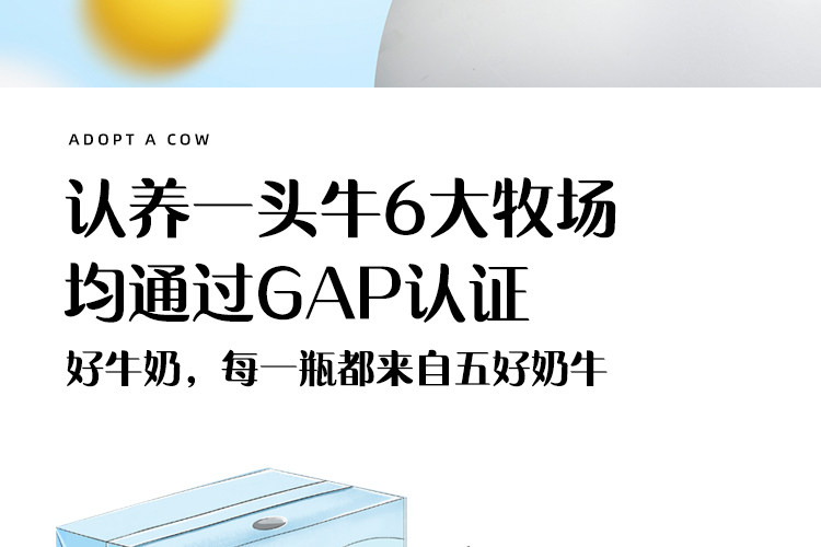 认养一头牛 低脂纯牛奶 200ml*12盒*2箱 图16