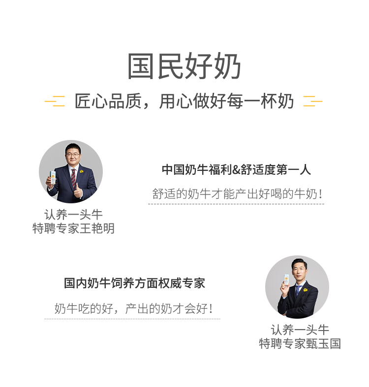 认养一头牛 哞星人 原味法式酸奶 200克*12盒整箱 图2