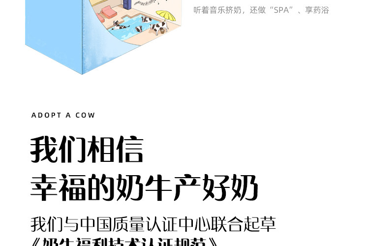 认养一头牛 低脂纯牛奶 200ml*12盒*2箱 图18