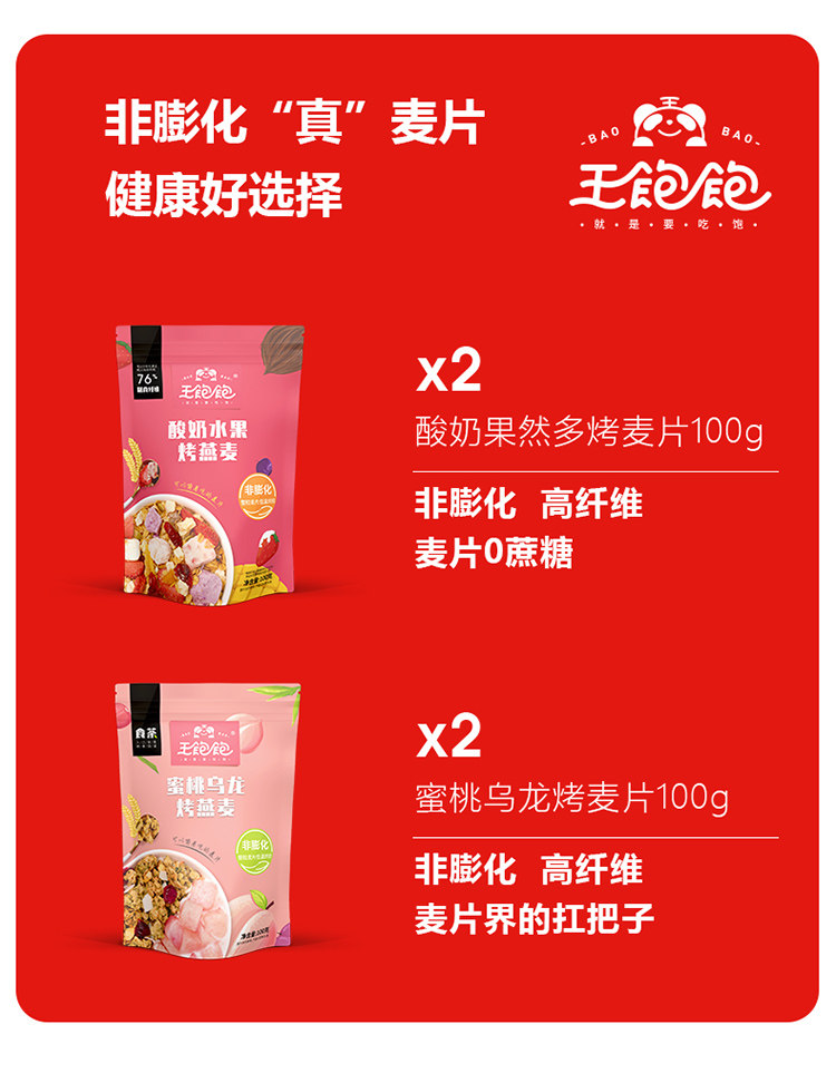 伊利高端奶供应商 认养一头牛 新年大礼包 2800g 图5